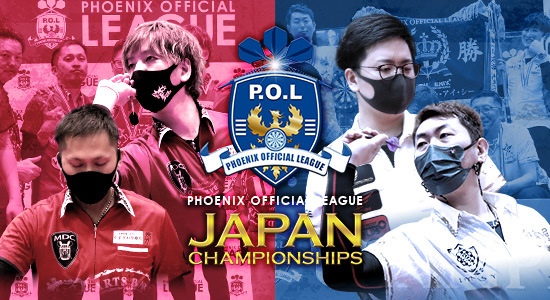 JAPANCHANPIONSHIPSとは